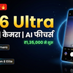 Samsung Galaxy S26 Ultra