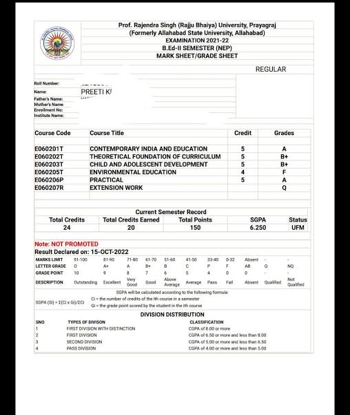 PRSU UFM Form 2025-26