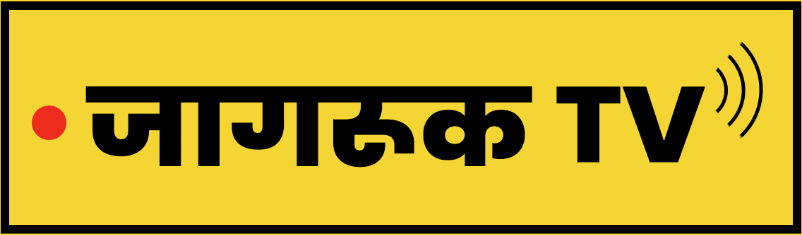 Jagruk TV | Latest Hindi News, Breaking Updates & Analysis