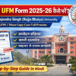 PRSU UFM Form 2025-26