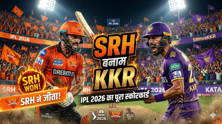 sunrisers hyderabad vs kolkata knight riders